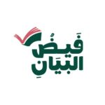 منصة فيض البيان